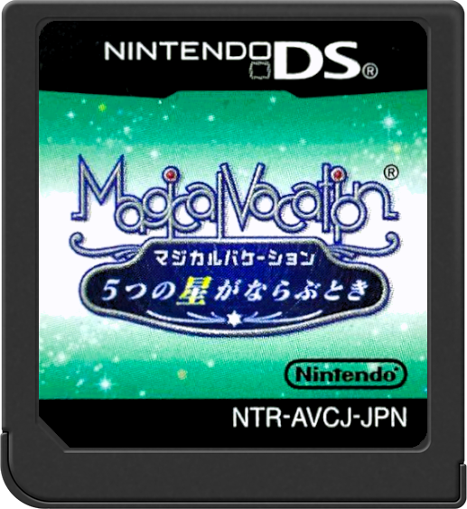 File:MV5 Cartridge.png