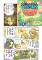 Part 5 Page 1