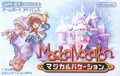 Thumbnail for version as of 16:06, 12 October 2025