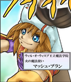 Mash Blanc
