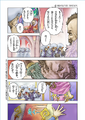 Part 3, page 3