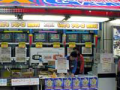 ▲開始前の店頭の様子。マジバケ一色です！ TrTranslation: A view of the store before the event. It's MagiVaca-colored!