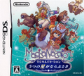 Japanese cover