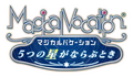 Japanese logo