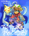 いけっち Ikecchi