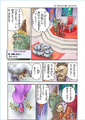 Part 3, page 2
