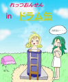 ひなちょ Hinacho
