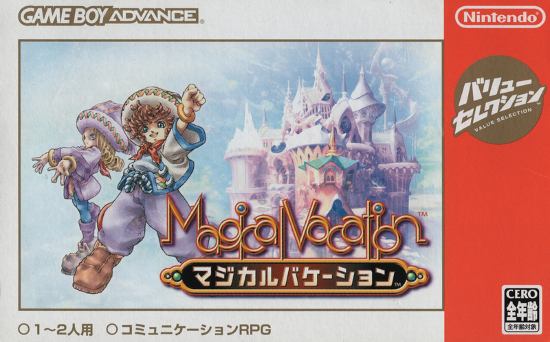 File:MV Value Selection Cover.png
