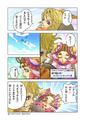 Part 2 Page 3