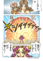 Part 6 Page 3